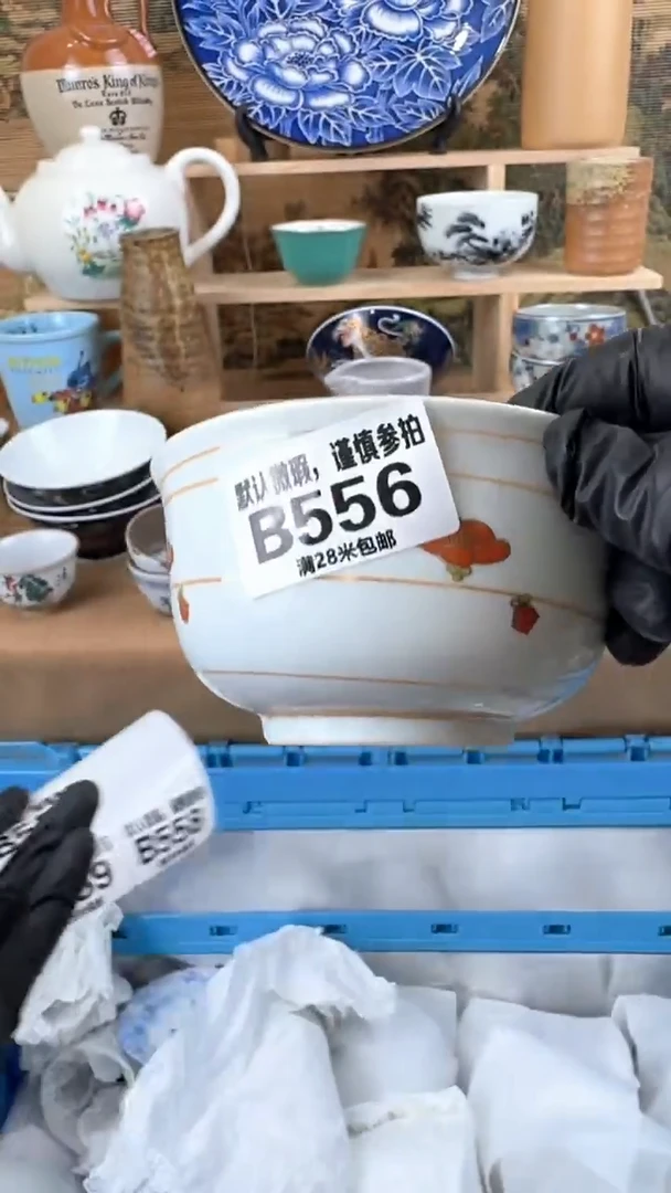 【闪购商品】杯默认微瑕，完美主义者慎拍Ｂ556