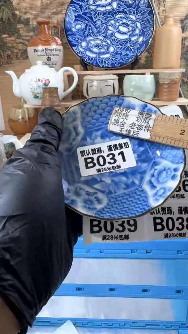【闪购商品】杯默认微瑕，完美主义者慎拍B031