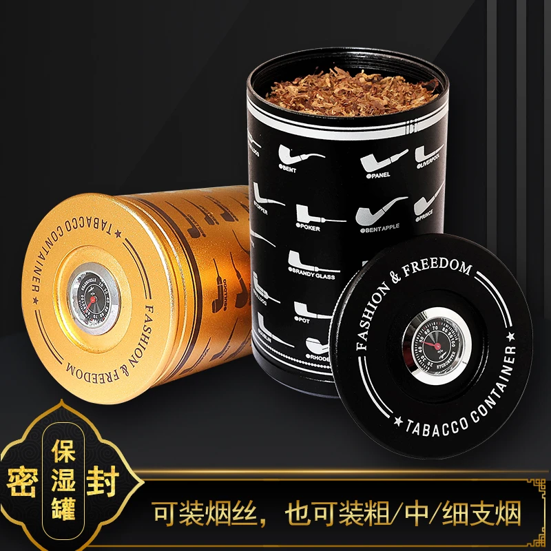 酷宝新款烟丝保湿罐带湿度计防潮粗中细支烟盒密封烟斗烟草加湿罐
