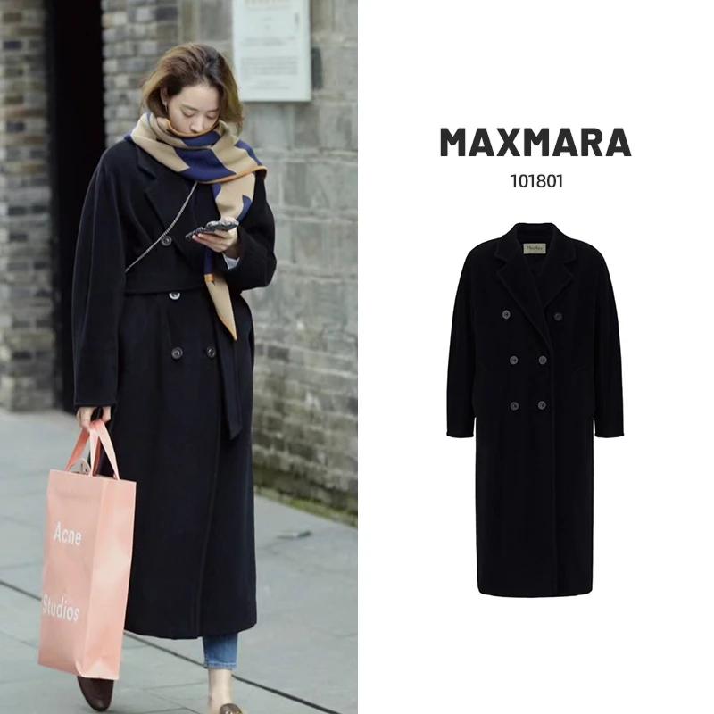 全新未使用 MaxMara 101801系列 羊毛羊绒双面毛呢外套排扣大衣