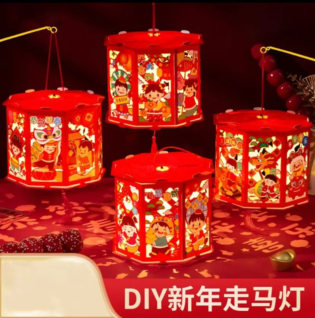新春龙年灯笼diy手工布织布精美投影走马灯幼儿园发光XB