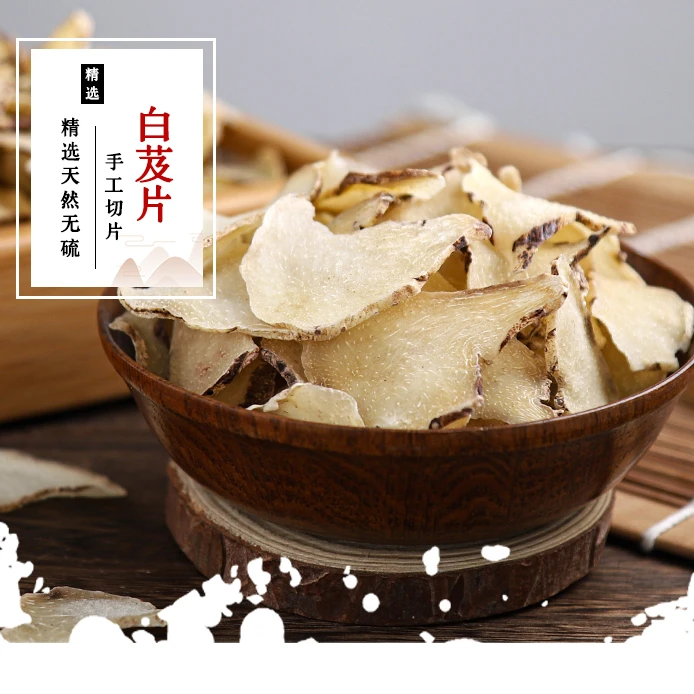 【袁瑞泽推荐】紫花三叉白芨 山货