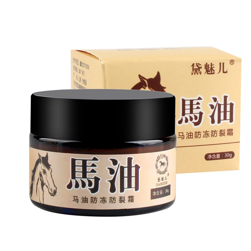 马油防冻防裂霜手足裂口护手霜护脚霜干燥脚裂脚后跟保湿马油膏