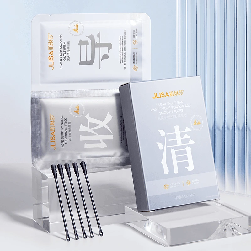 肌琳莎毛孔细滑鼻膜贴T区去黑头鼻贴深层清洁保湿收缩毛孔去粉刺