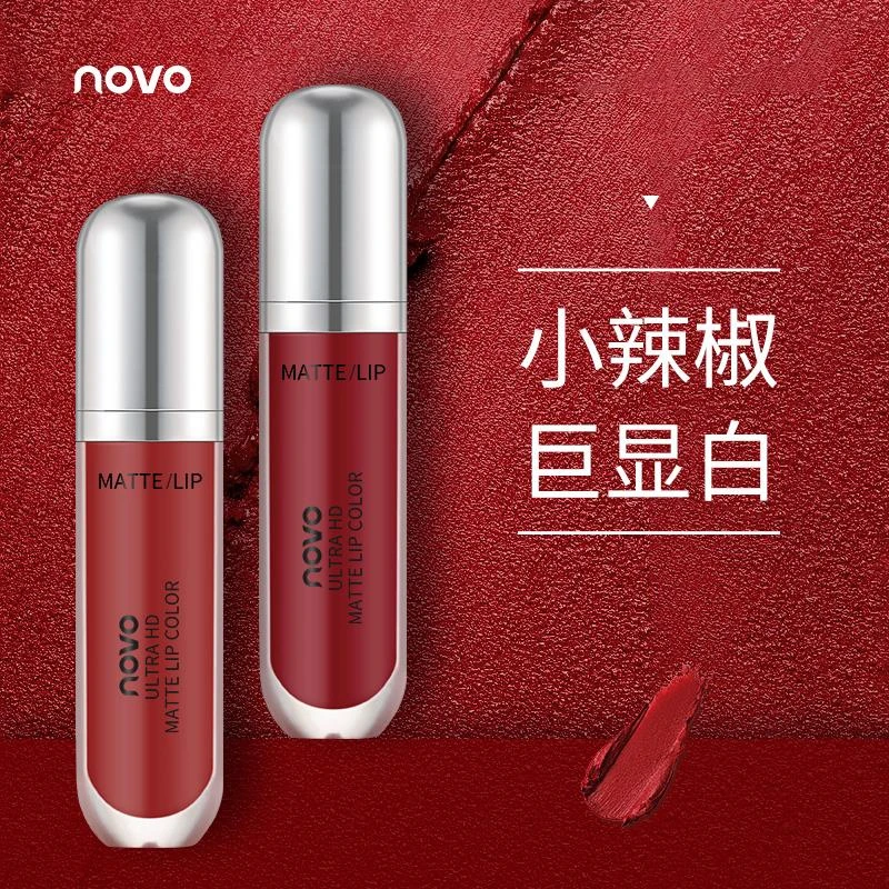 【专属】正品novo秋夏唇釉空气女雾面丝绒哑光平价小众品牌口红素颜