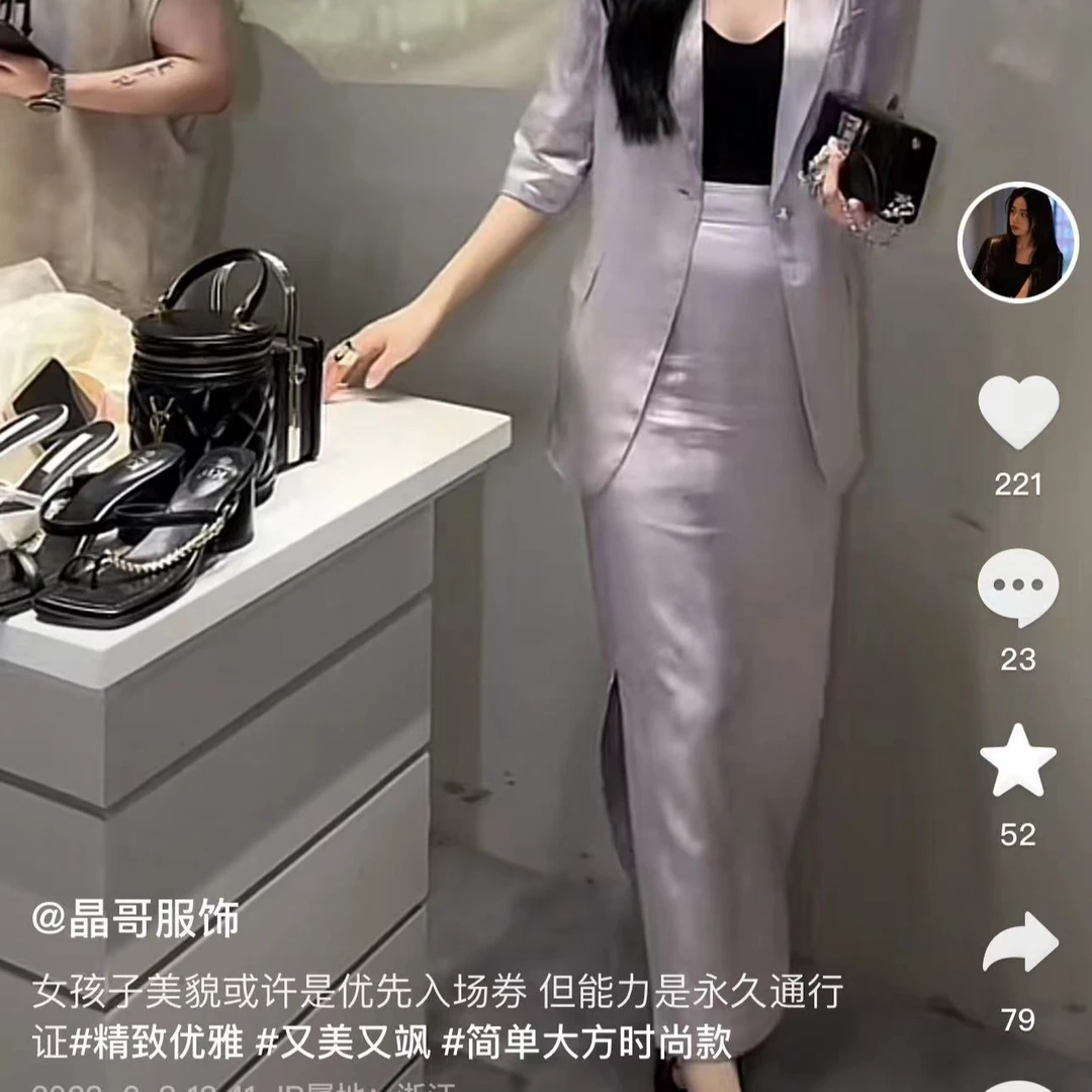 现货 新中式【星空之夜】设计感气质显瘦休闲修身夏季半裙