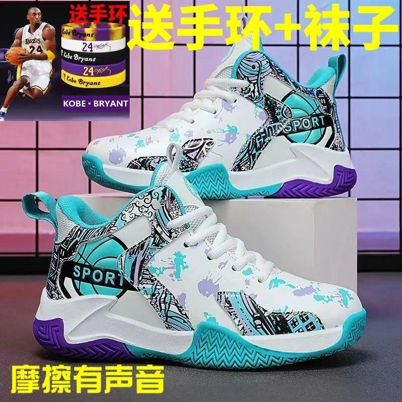科比篮球鞋男儿童运动鞋皮面防水球鞋防滑耐磨正品摩擦会响