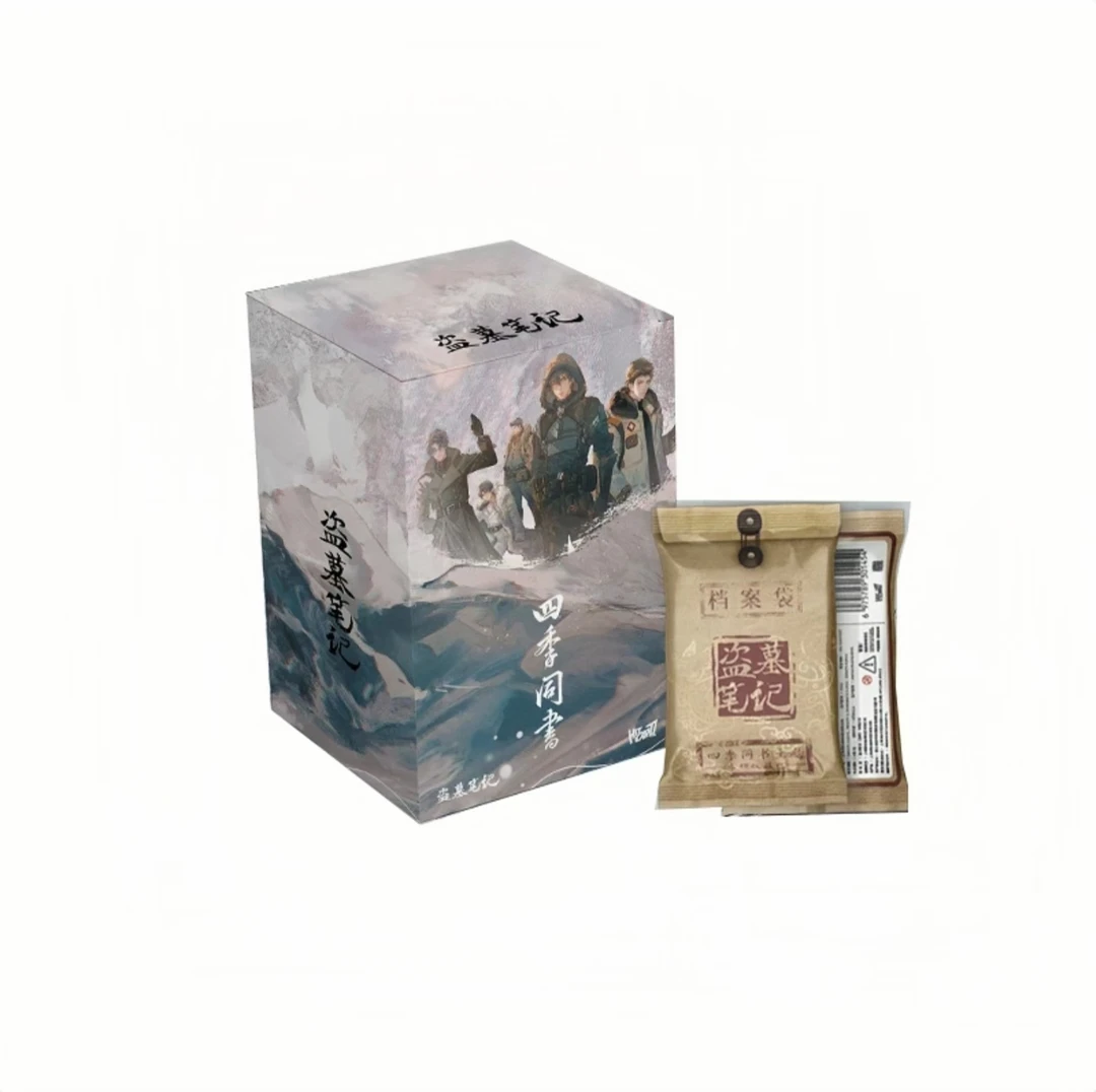 【推推】Hitcard  盗墓笔记  四季同书主题收藏卡牌盲盒   直播代拆