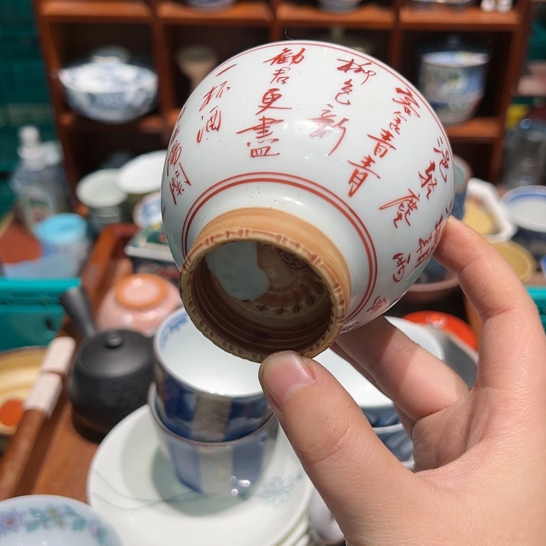 瓷片五十包邮五十包邮