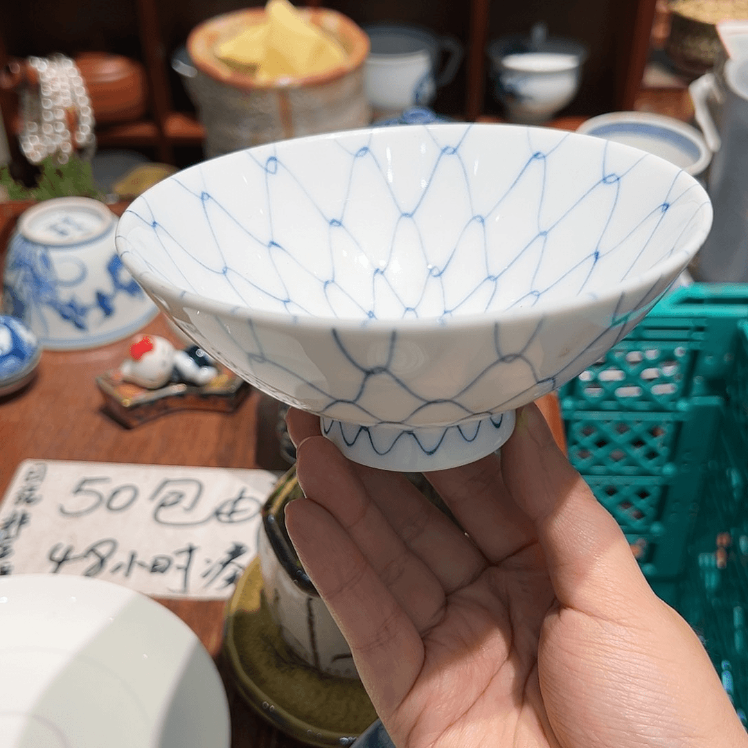 盖碗五十包邮两天凑单