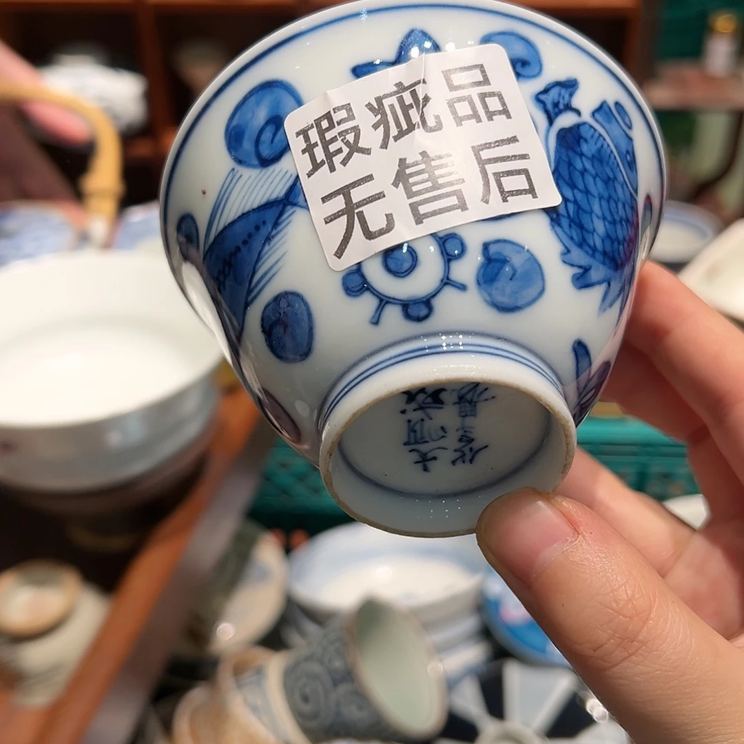 瓷片五十包邮两天凑单