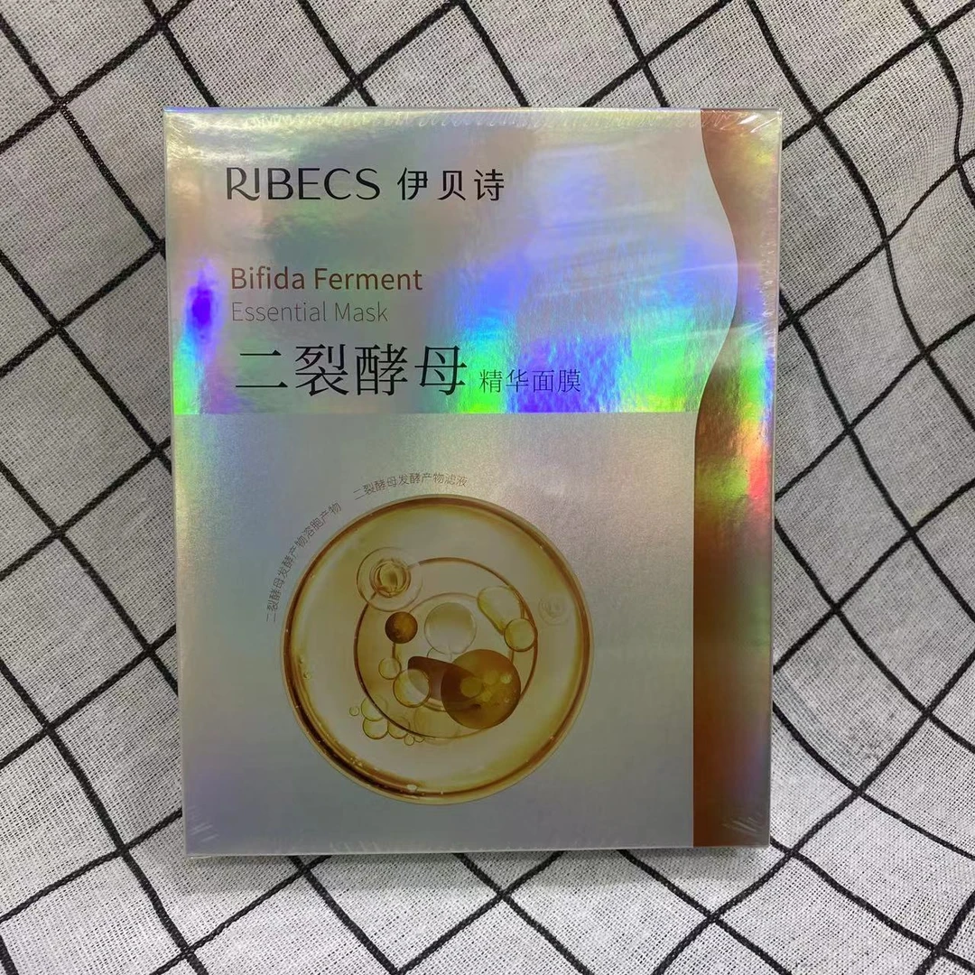 （3盒）伊贝诗二裂酵母精华面膜