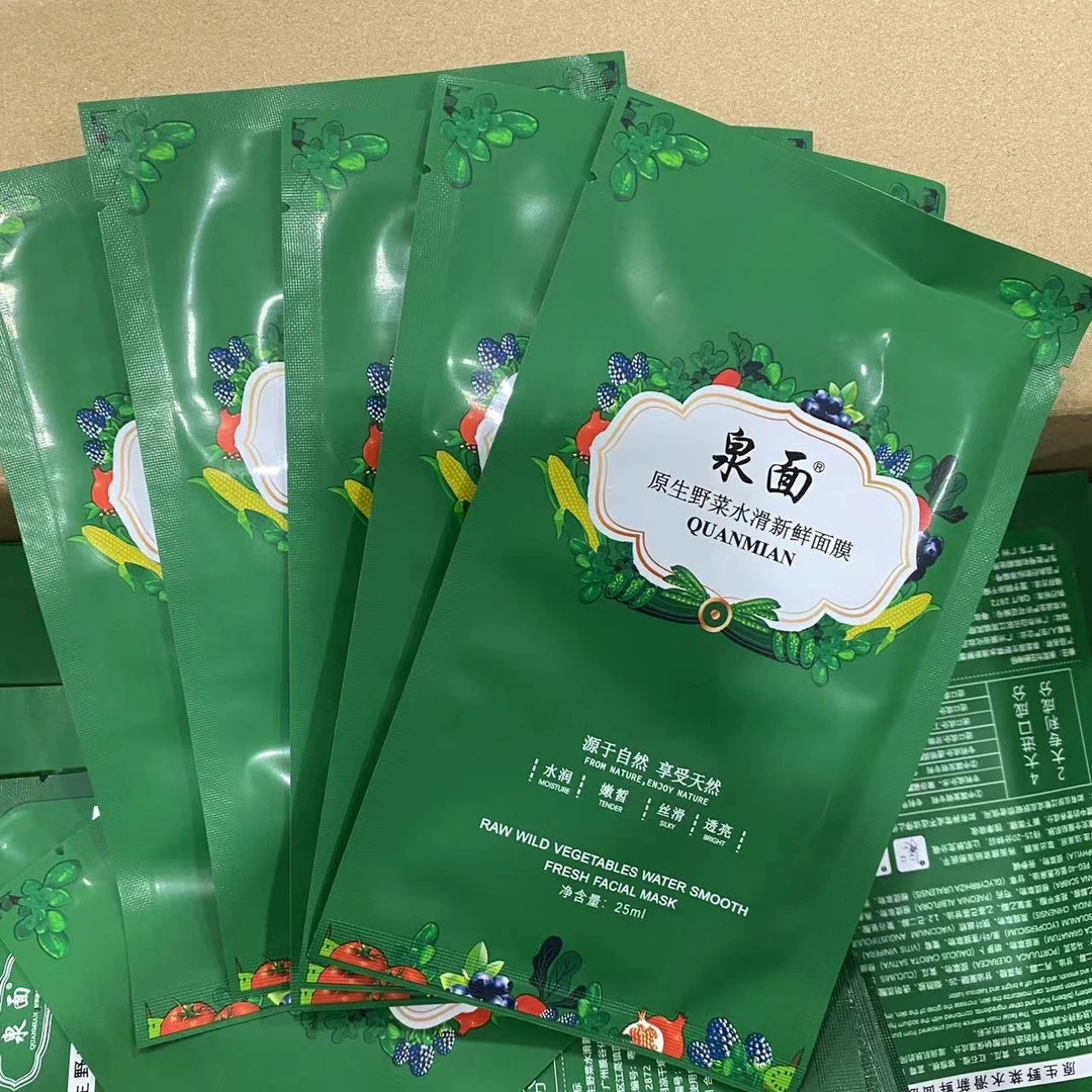 (20贴)泉面原生野菜水滑新鲜面膜