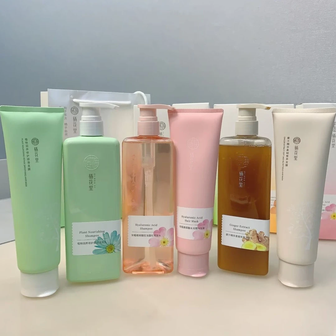 植物滋润修护柔顺洗发乳发膜