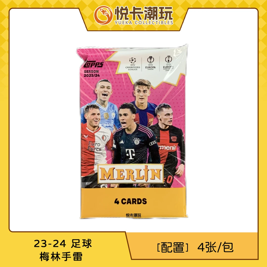 【拆盒】23-24 Topps 欧战 梅林手雷 单包 球星卡 盲盒