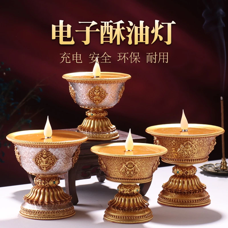 仿真3D火焰电子酥油灯充电装饰灯藏式风格摆件长明灯耐用续航长