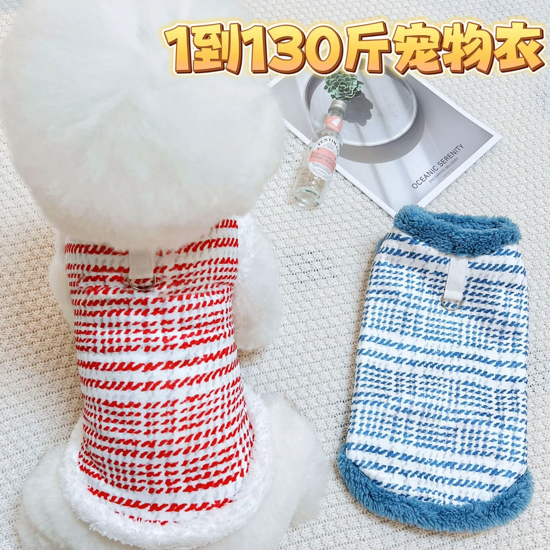 小中大型犬马甲小香香加绒宠物狗狗柯基金毛猫咪衣服秋冬款保暖