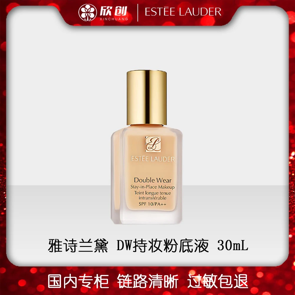 Estee Lauder/雅诗兰黛【新版】DW妈妈持妆粉底液瓶装1W1/2C030ml P
