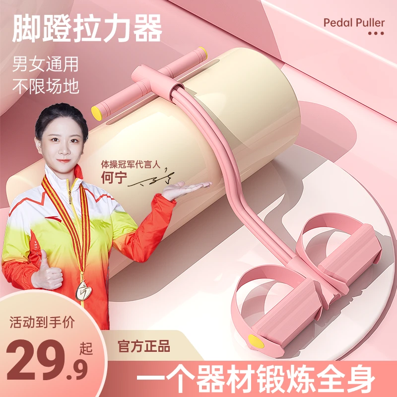 2024新款TABATAS瑜伽弹力材质8字拉力绳器开肩美背背部居家锻炼
