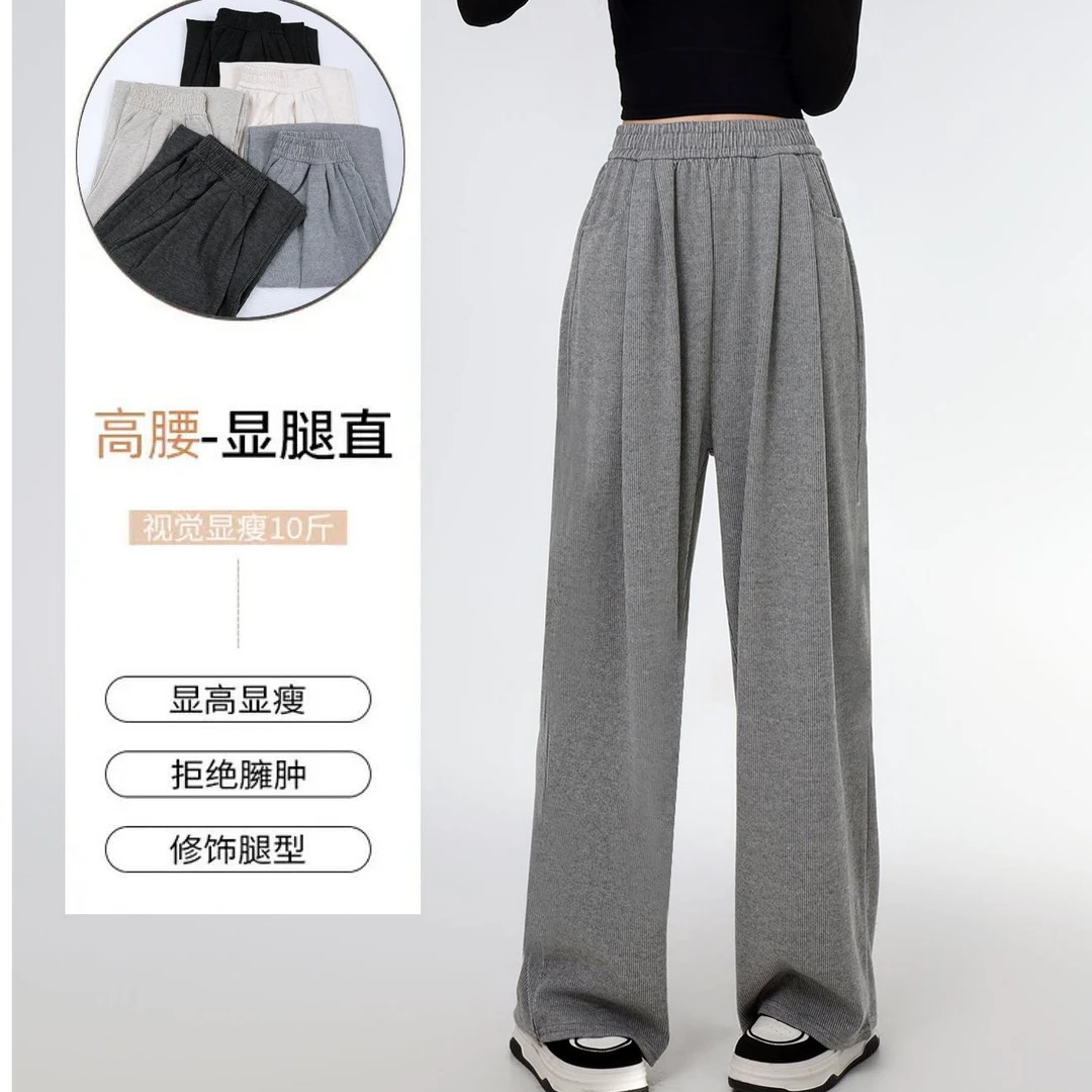 新款仿羊绒慵懒风黑色竖条纹山本裤高腰垂感显瘦直筒裤阔腿裤