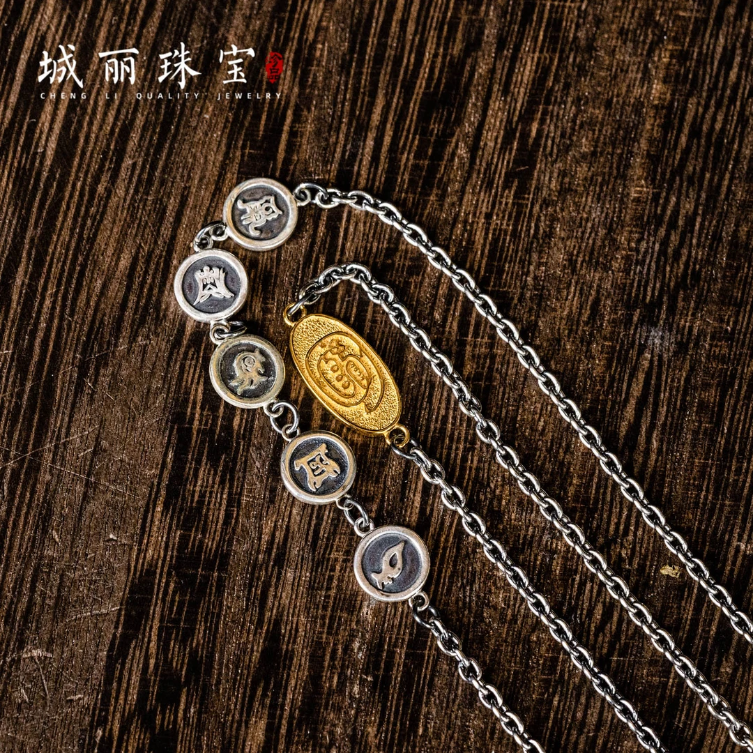 链子925银 【城丽】金福配链项链/条FL-2230