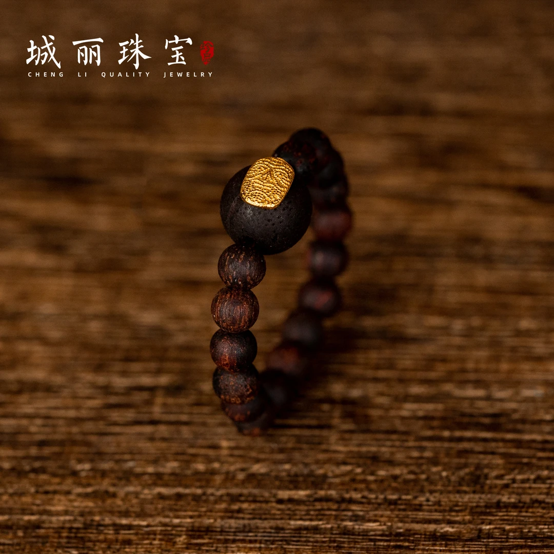 【城丽】降真香扎基拉姆戒指/个（多样发货）FL-2021