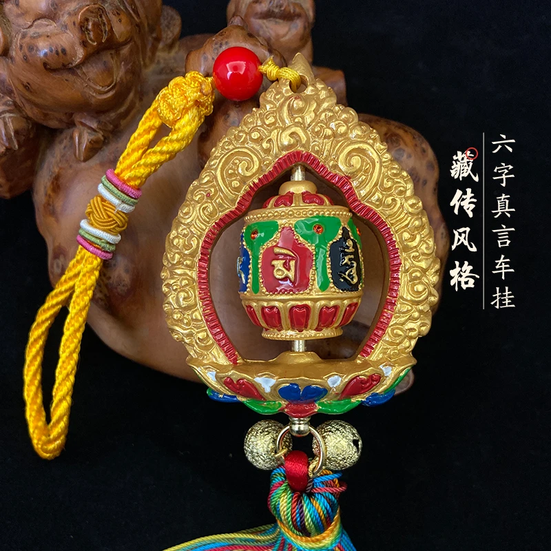 【城丽】六字运转轮挂件/个FL-1652