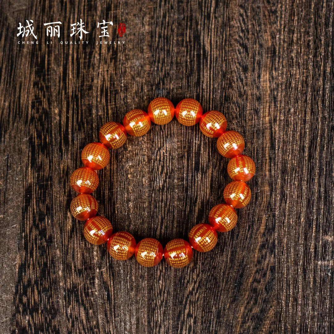 非金属皮质手链 【城丽】红圆珠心经手串/条ZJD-56