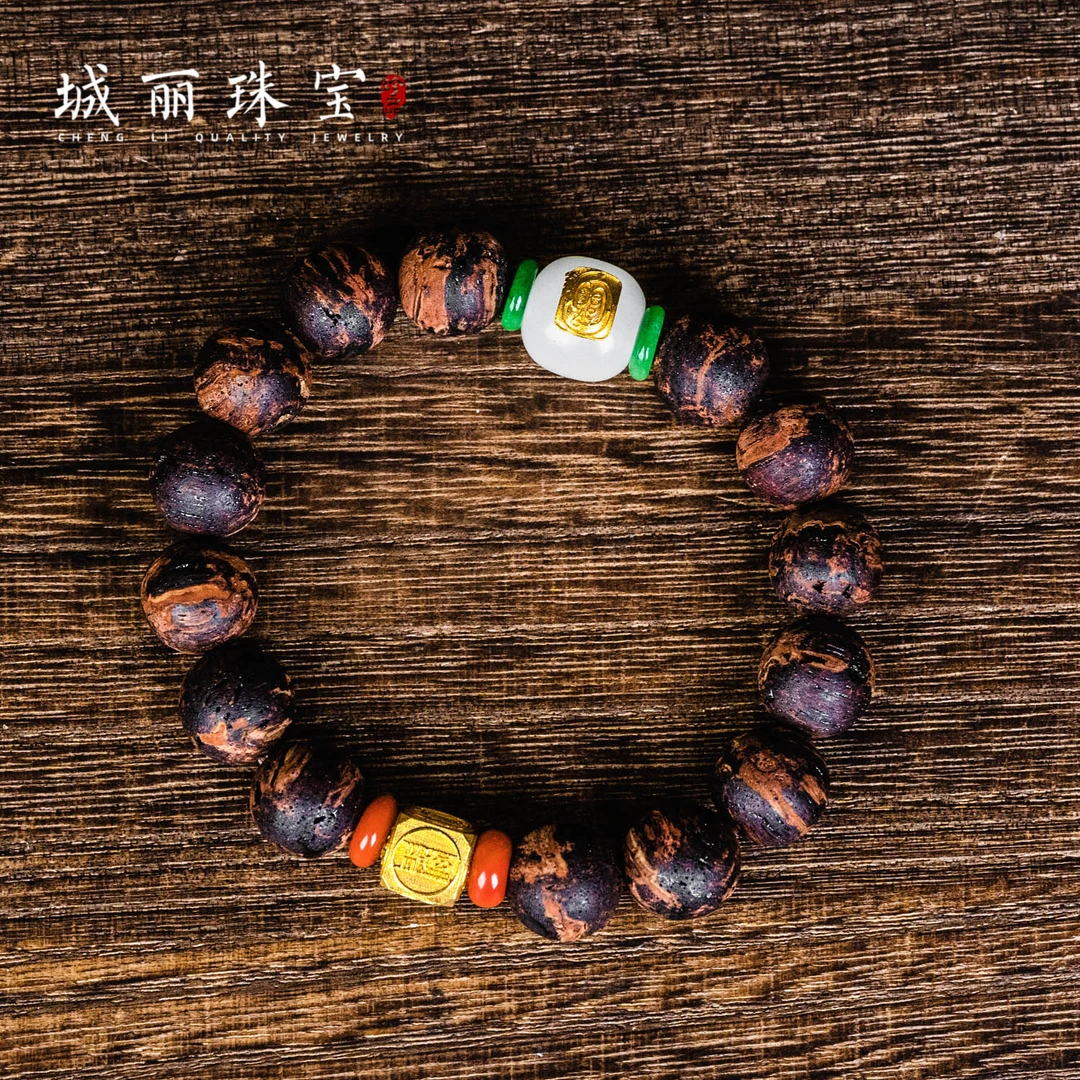 【城丽】金福降真香虫漏手串/条（多样性发货）ZJH-1157