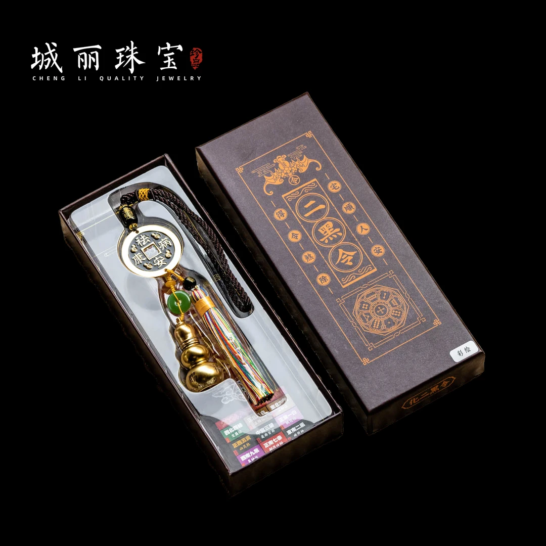 【城丽】五黄二黑流苏挂件/个FL-2185