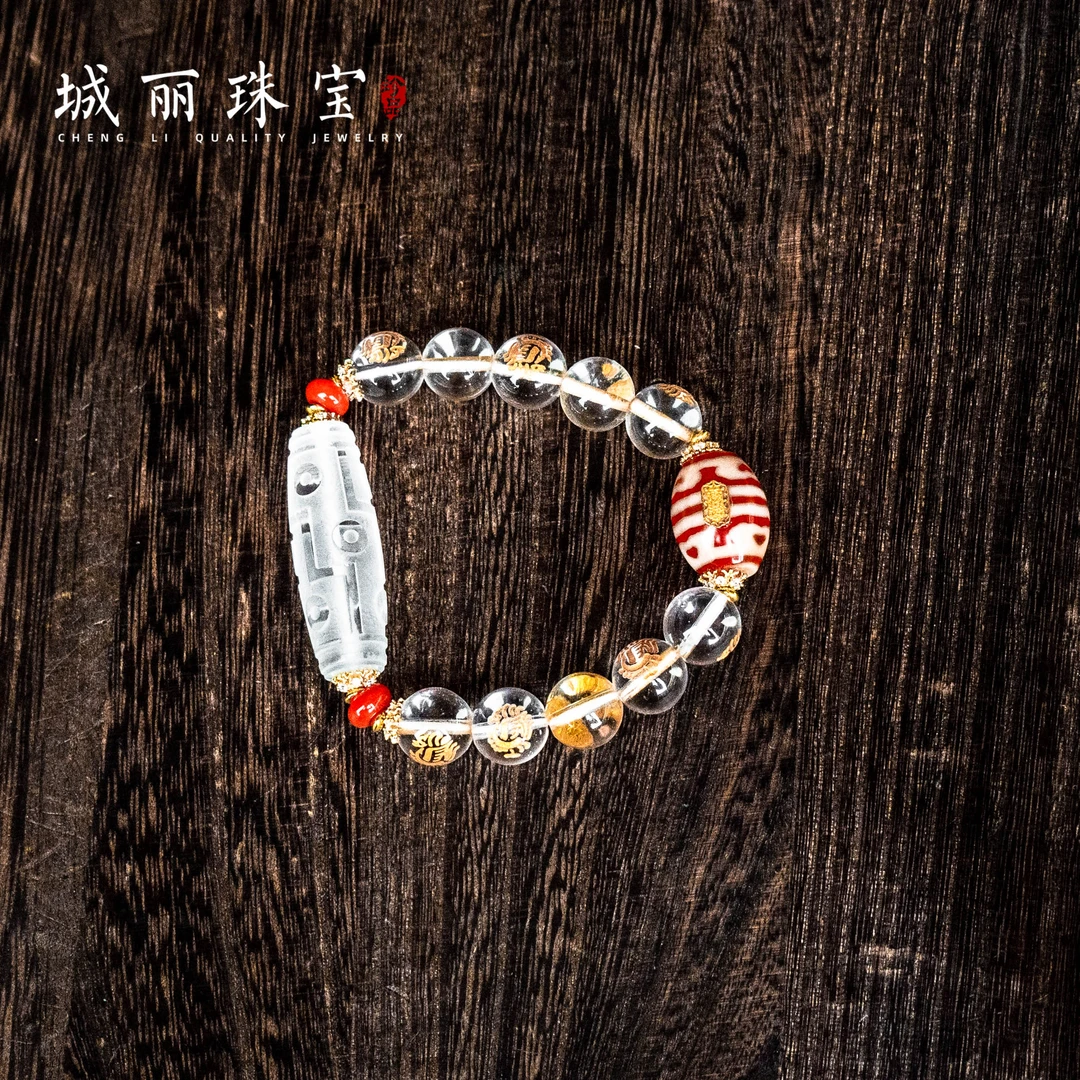 非金属皮质手链 【城丽】九紫九运天乙配比手串/条ZJH-1597-1