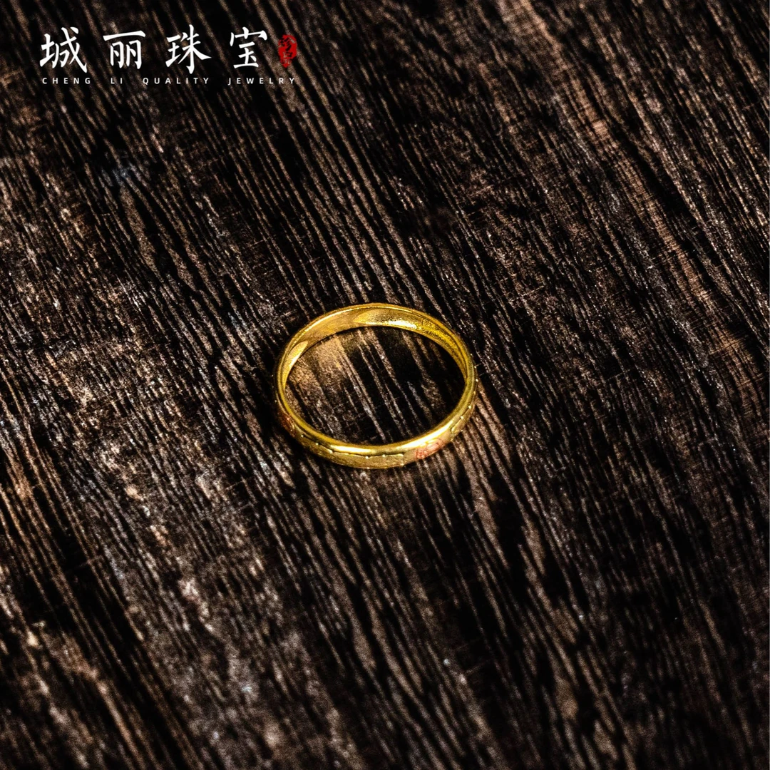 【紫金才道戒指】18K紫金才道戒指/个（多样性发货）KJ-637-1