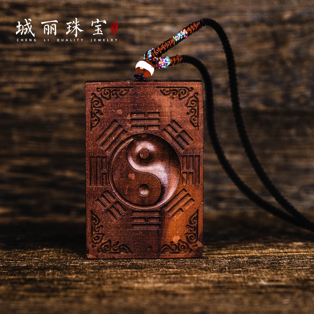 非金属项链 【城丽】雷击木八卦吊坠/条(多样性发货)FL-1702