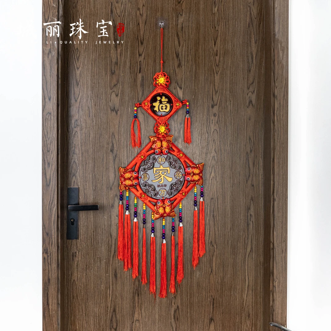 【城丽】家和万事兴中国结挂件/个FL-1276