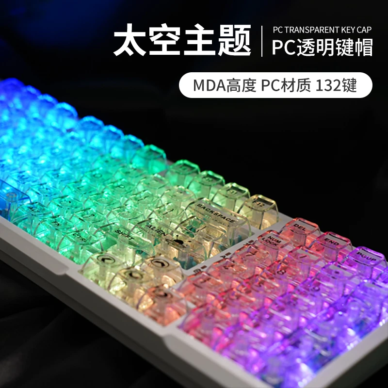 维咖WK100机械键盘三模RGB白透黑透有线蓝牙2.4G热插拔客制化套件