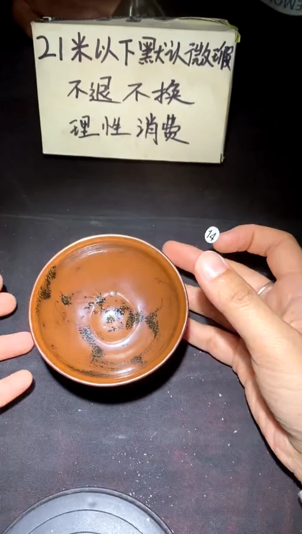 【闪购商品】瓷茶盏14