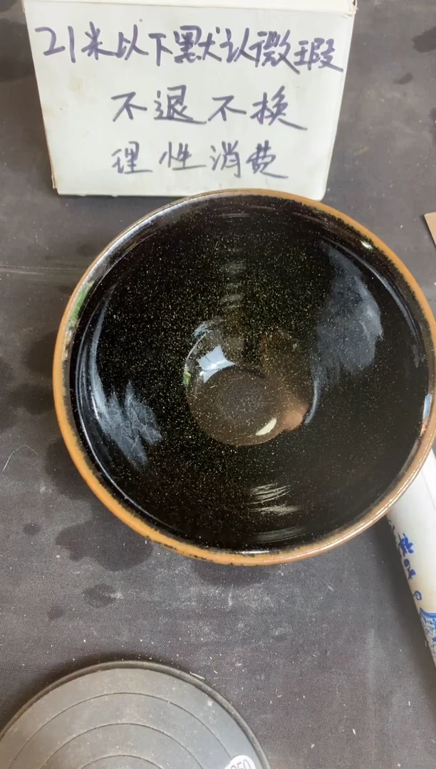 【闪购商品】瓷茶盏22