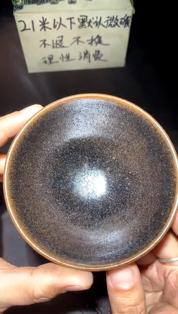 【闪购商品】瓷茶盏240