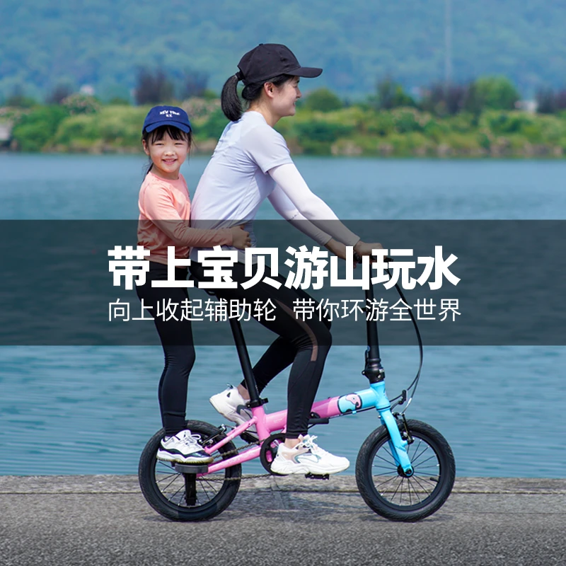 sooibe/书比007儿童跨龄折叠自行车4-13岁男女孩中大童折叠辅助轮