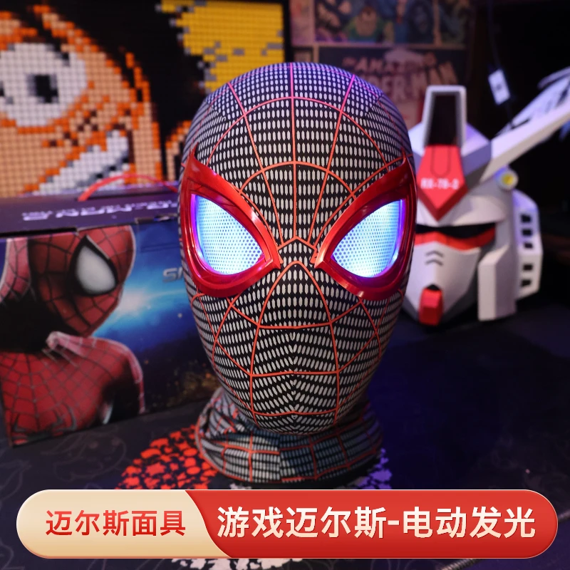 【电动迈尔斯】双版本迈尔斯头套眼睛可动眨眼玩具COS面具礼物cos