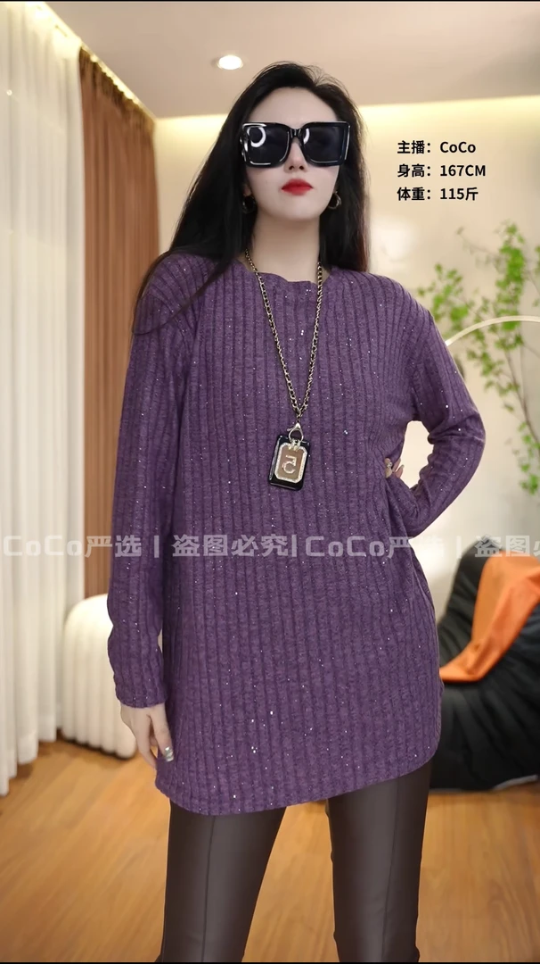 CoCo严选时尚百搭气质圆领法式坑条绒亮晶晶打底衫23752