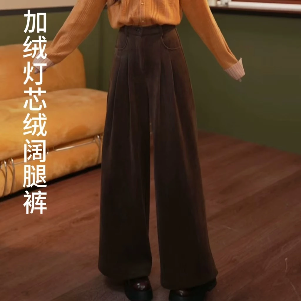 余紫绮【板栗】新款加绒高腰灯芯绒阔腿裤ZF1102096