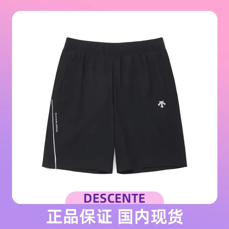 DESCENTE迪桑特男士夏季新款短裤速干户外休闲透气运动舒适清凉感