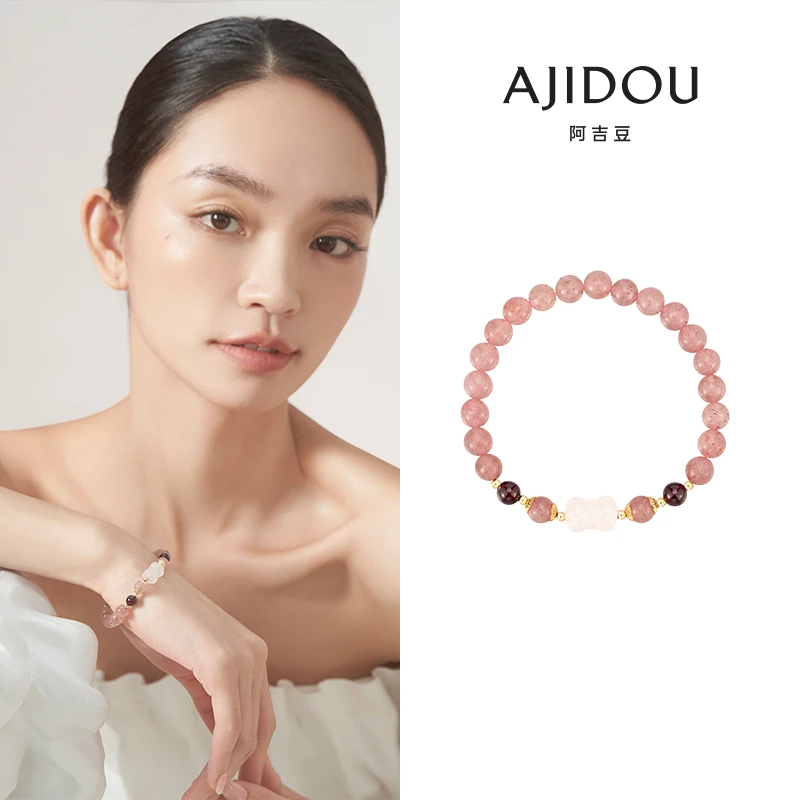 AJIDOU阿吉豆唯美优雅玉髓石榴石草莓晶手链【YFX】