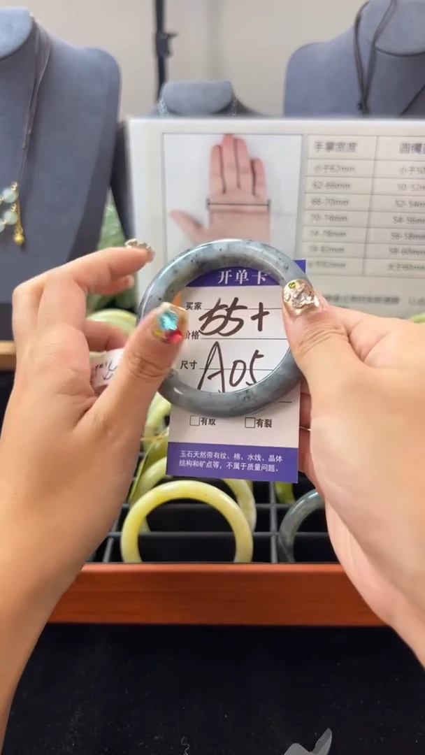 【闪购商品】蛇纹石玉手镯未镶嵌SHSZ-001-岫玉-B
