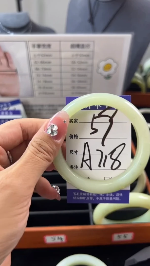 【闪购商品】蛇纹石玉手镯未镶嵌SHSZ-001-岫玉-B