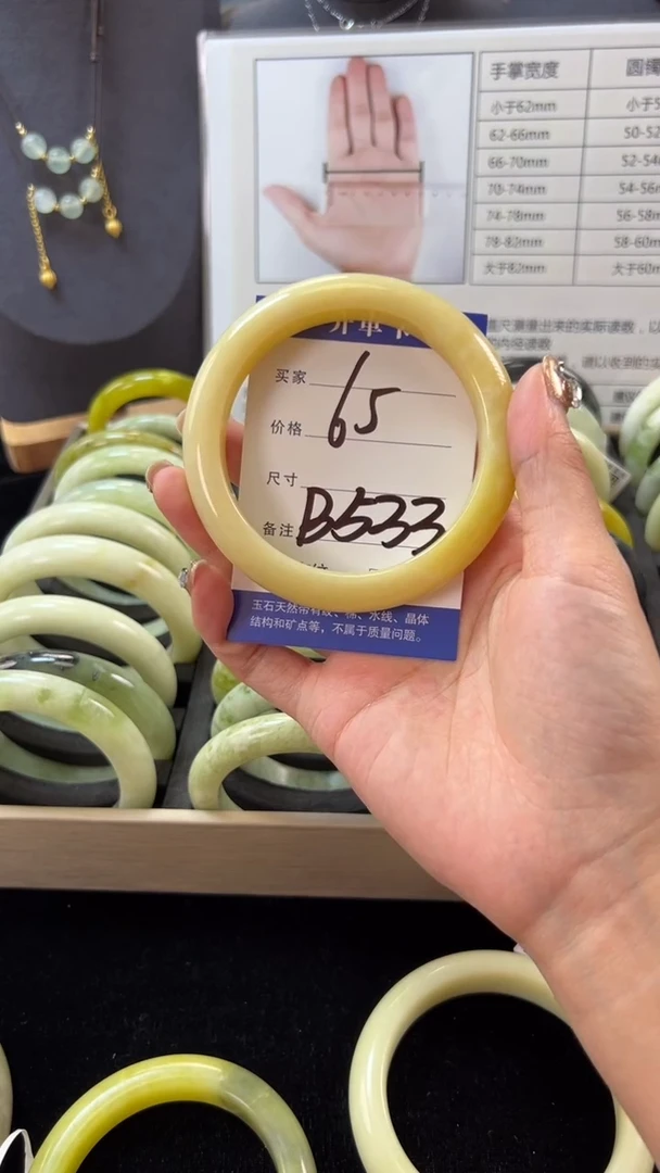 【闪购商品】蛇纹石玉手镯未镶嵌SHSZ-001-岫玉-B