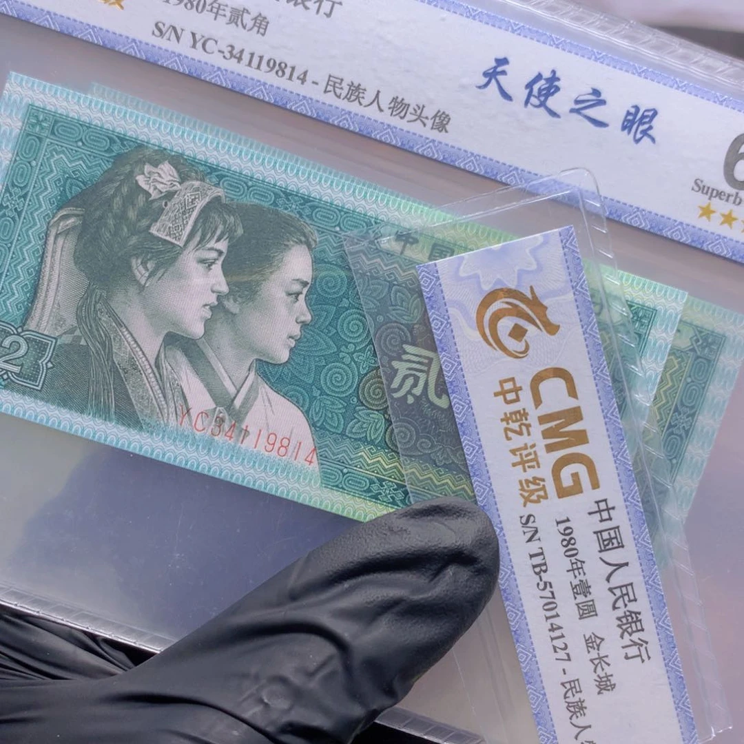 阿龙说钱币精品专场