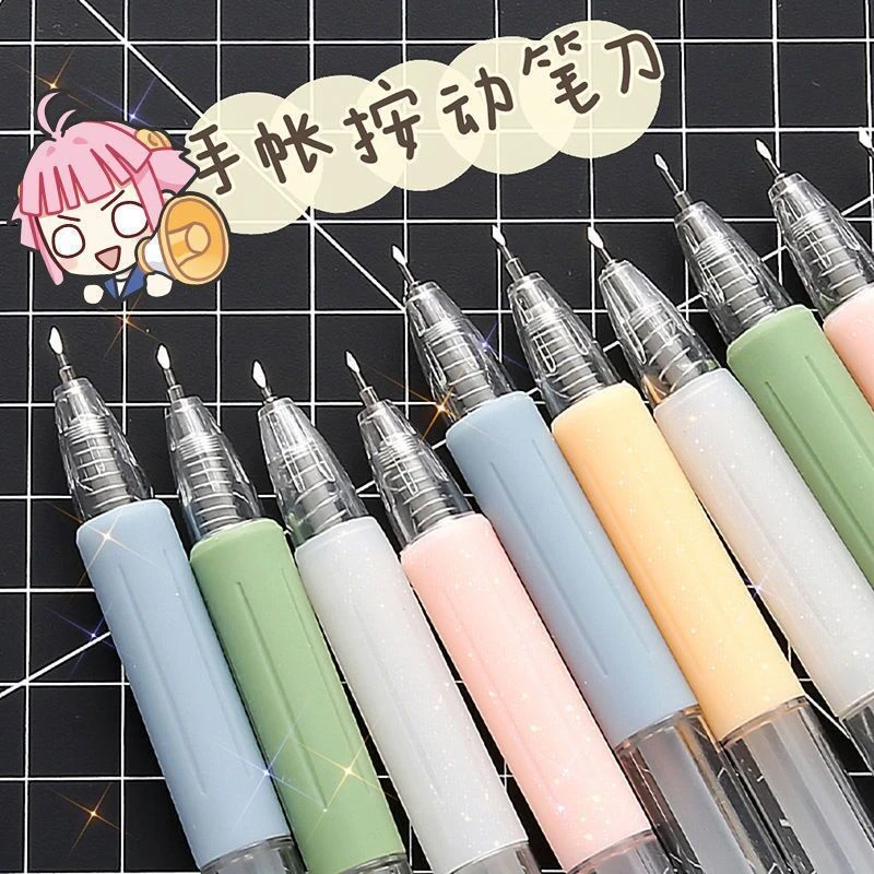 国货精品刻刀笔高颜值莫兰迪色ins风裁纸拆快递美工刀按动刻笔刀