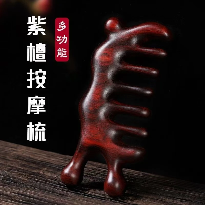正品紫檀-大蜗牛木梳-头部多功能头疗按摩